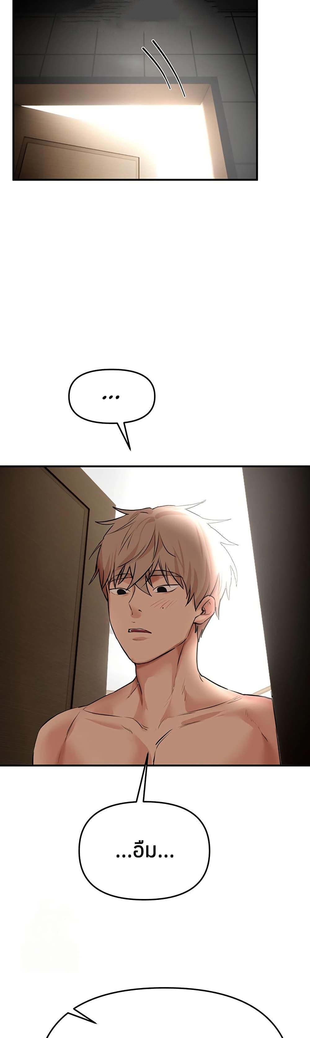 Doujin-Lc- อ่าน โดจิน มังฮวา เกาหลี ญี่ปุ่น จีน แปลไทย Beautiful Days ตอนที่ 1 2 3 4 5 6 7 8 9 10 11 12 13 14 ฟรี ไม่มีโฆษณา อ่าน โดจิน Manhwa เกาหลี ญี่ปุ่น จีน เรามีครบ คัดมาให้เน้นๆ โดจิน 18+ รับประกันความฟินโดย  Doujin Lc