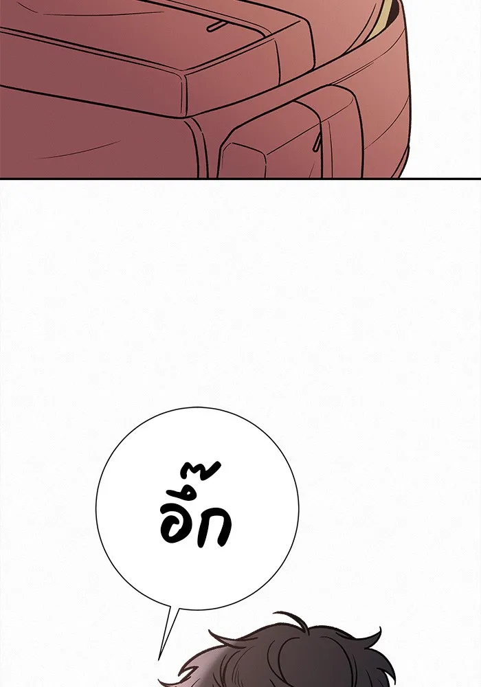 ปฏิบัติการรักวุ่นหัวใจ ตอนที่ 33 รูปที่ 16