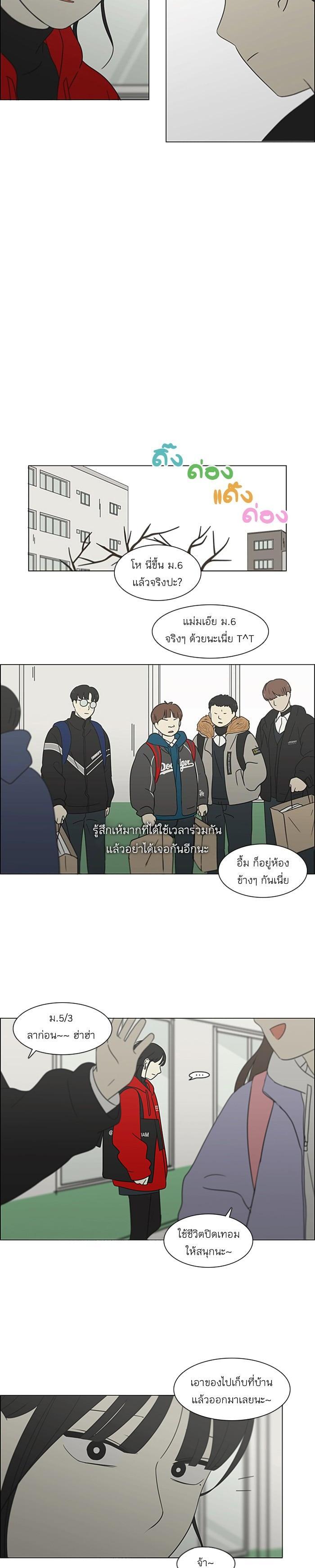 Manga-lc-com อ่านมังงะ อ่านการ์ตูน ออนไลน์ ฟรี Love Revolution รักนี้ต้องปฏิวัติ ตอนที่ 1 2 3 4 5 6 7 8 9 10 11 12 13 14 ฟรี ไม่มีโฆษณา Manga-lc - อ่าน มังงะ อ่าน การ์ตูน ออนไลน์ อ่านมังงะ ฟรี