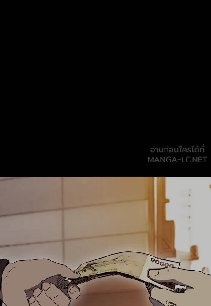 Wind Breaker ตอนที่ 241 รูปที่ 102