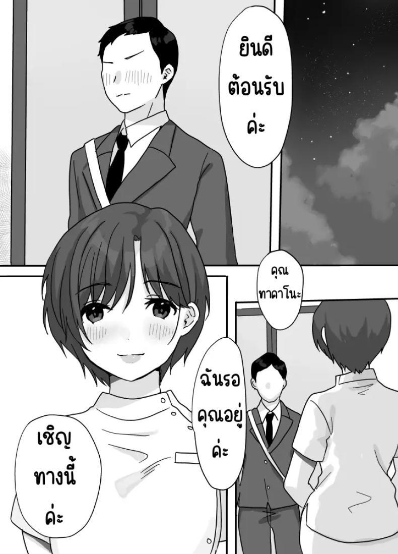 Doujin-Lc- อ่าน โดจิน มังฮวา เกาหลี ญี่ปุ่น จีน แปลไทย บำบัดด้วยความอบอุ่น [Uramitsu] Nukumori Therapy ตอนที่ 1 2 3 4 5 6 7 8 9 10 11 12 13 14 ฟรี ไม่มีโฆษณา อ่าน โดจิน Manhwa เกาหลี ญี่ปุ่น จีน เรามีครบ คัดมาให้เน้นๆ โดจิน 18+ รับประกันความฟินโดย  Doujin Lc