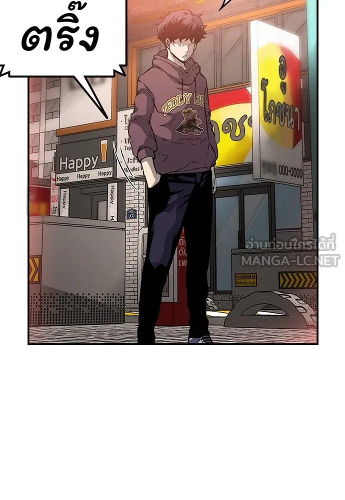 King Game ตอนที่ 28 เกิดมาก็เพิ่งเคยเจอผู้หญิงแบบน รูปที่ 126