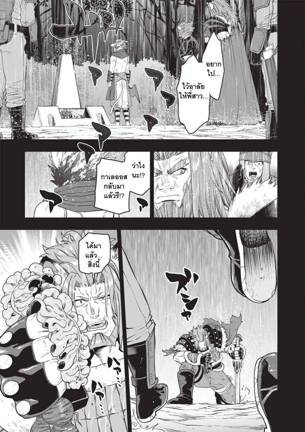 Manga-lc-com อ่านมังงะ อ่านการ์ตูน ออนไลน์ ฟรี Konjiki no Moji Tsukai – Yuusha Yonin ni Makikomareta Unique Cheat ตอนที่ 1 2 3 4 5 6 7 8 9 10 11 12 13 14 ฟรี ไม่มีโฆษณา Manga-lc - อ่าน มังงะ อ่าน การ์ตูน ออนไลน์ อ่านมังงะ ฟรี