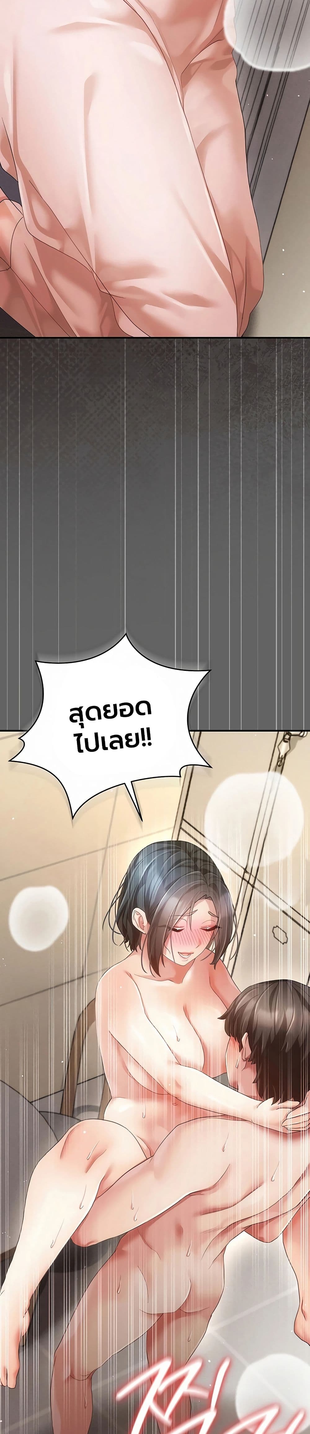 Doujin-Lc- อ่าน โดจิน มังฮวา เกาหลี ญี่ปุ่น จีน แปลไทย Perverted Pure Love สัมผัสลับ รักต้องห้าม ตอนที่ 1 2 3 4 5 6 7 8 9 10 11 12 13 14 ฟรี ไม่มีโฆษณา อ่าน โดจิน Manhwa เกาหลี ญี่ปุ่น จีน เรามีครบ คัดมาให้เน้นๆ โดจิน 18+ รับประกันความฟินโดย  Doujin Lc