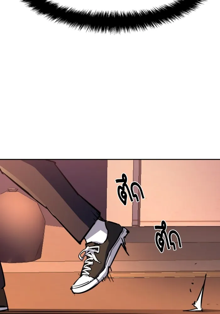 พี่ชายสายบอดี้การ์ด ตอนที่ 191 รูปที่ 73