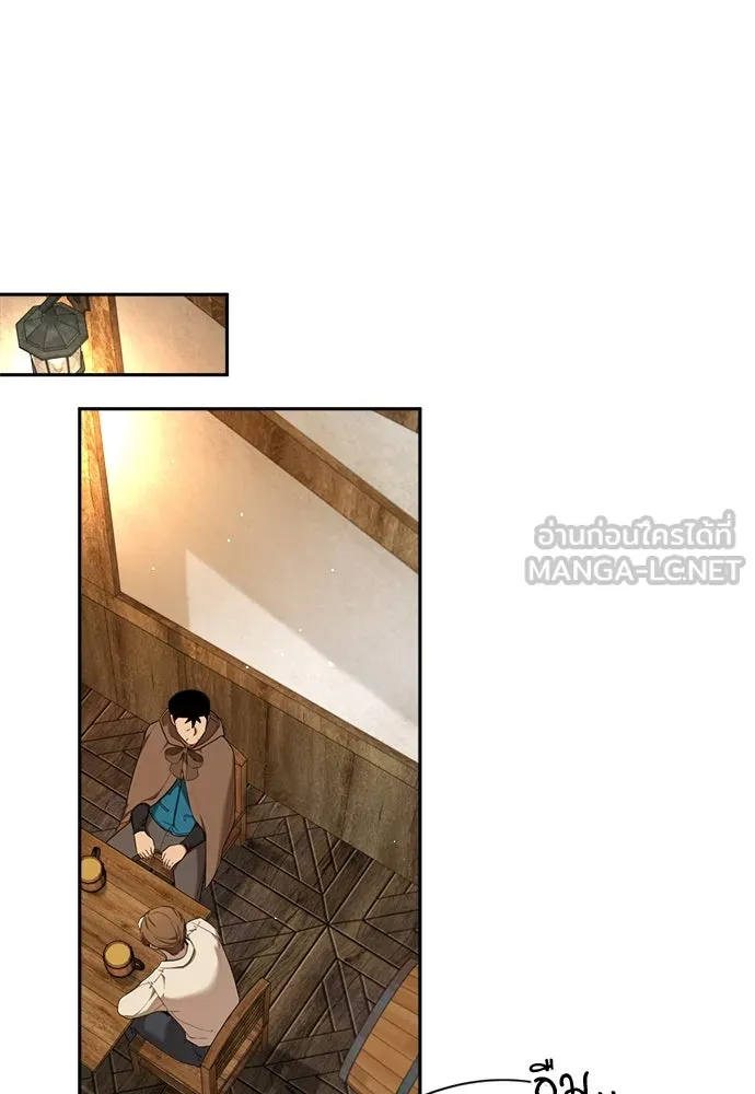 อัศวินเดลิเวอรี ตอนที่ 8 มากับผู้ใหญ่ไม่เป็นไรหรอกน่า! รูปที่ 51