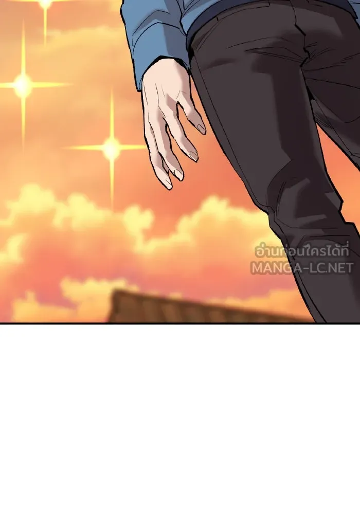 ยอดคนเลเวลทะลุ ตอนที่ 99 ศึกล้อม รูปที่ 75