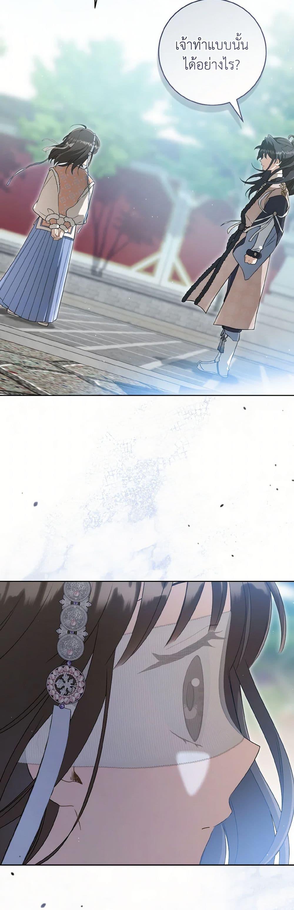 Manga-lc-com อ่านมังงะ อ่านการ์ตูน ออนไลน์ ฟรี I Became the Despised Granddaughter of the Powerful Martial Arts Family ตอนที่ 1 2 3 4 5 6 7 8 9 10 11 12 13 14 ฟรี ไม่มีโฆษณา Manga-lc - อ่าน มังงะ อ่าน การ์ตูน ออนไลน์ อ่านมังงะ ฟรี