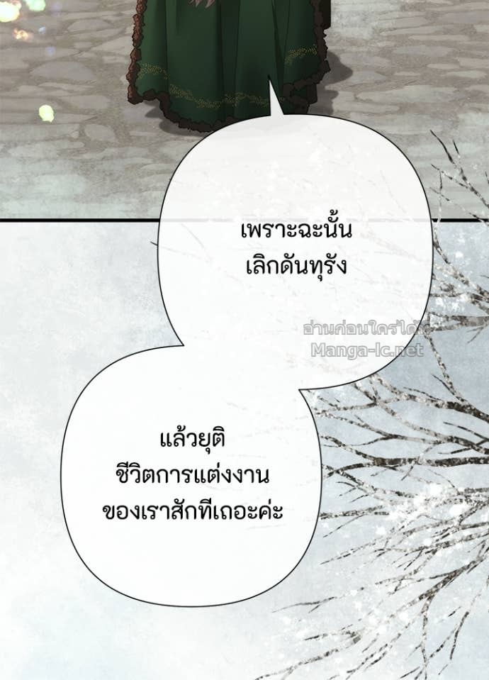 Doujin-Lc- อ่าน โดจิน มังฮวา เกาหลี ญี่ปุ่น จีน แปลไทย องค์ชายผู้อื้อฉาว ตอนที่ 1 2 3 4 5 6 7 8 9 10 11 12 13 14 ฟรี ไม่มีโฆษณา อ่าน โดจิน Manhwa เกาหลี ญี่ปุ่น จีน เรามีครบ คัดมาให้เน้นๆ โดจิน 18+ รับประกันความฟินโดย Doujin Lc