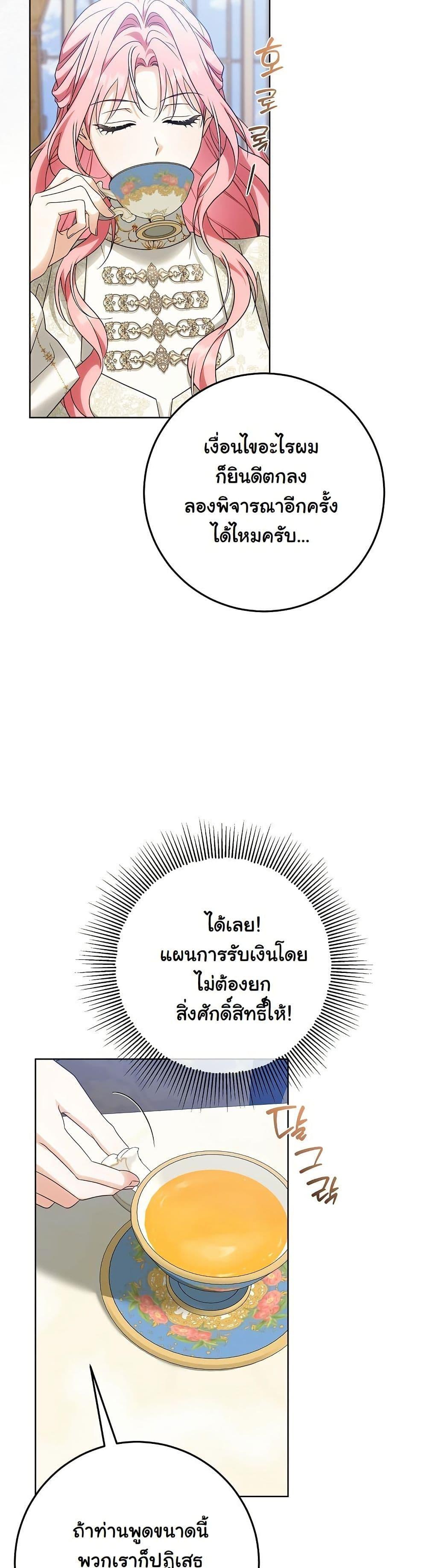 Manga-lc-com อ่านมังงะ อ่านการ์ตูน ออนไลน์ ฟรี I Will Buy Divine Power With Money! ตอนที่ 1 2 3 4 5 6 7 8 9 10 11 12 13 14 ฟรี ไม่มีโฆษณา Manga-lc - อ่าน มังงะ อ่าน การ์ตูน ออนไลน์ อ่านมังงะ ฟรี