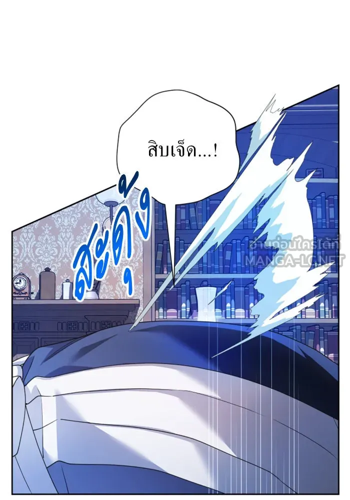 ชิงชีวิตพลิกลิขิตชะตา ตอนที่ 97. ผิดทาง! รูปที่ 156