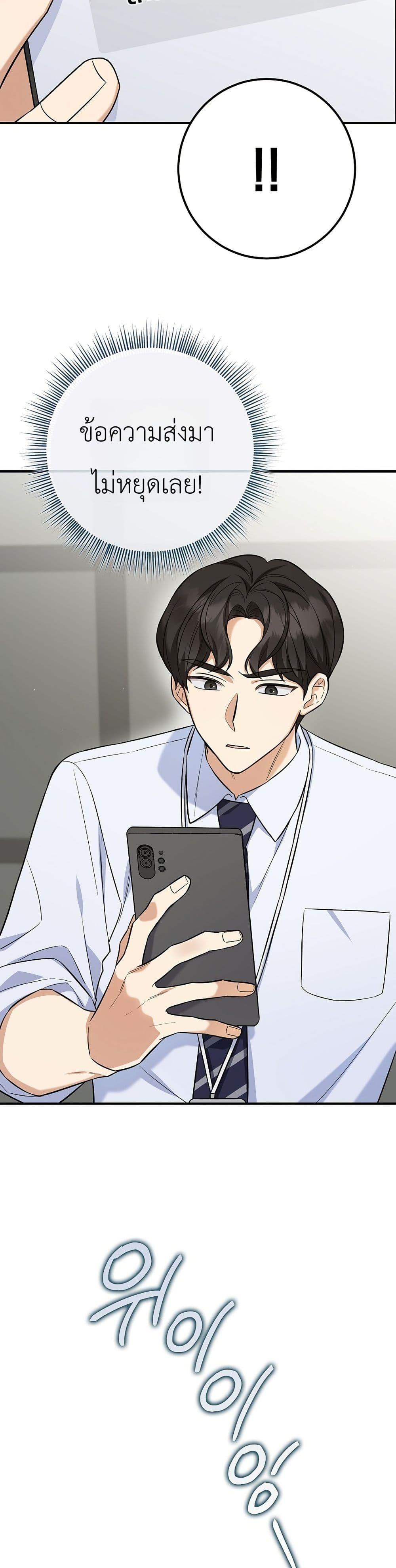 Manga-lc-com อ่านมังงะ อ่านการ์ตูน ออนไลน์ ฟรี The Overly Competent Junior Employee ตอนที่ 1 2 3 4 5 6 7 8 9 10 11 12 13 14 ฟรี ไม่มีโฆษณา Manga-lc - อ่าน มังงะ อ่าน การ์ตูน ออนไลน์ อ่านมังงะ ฟรี