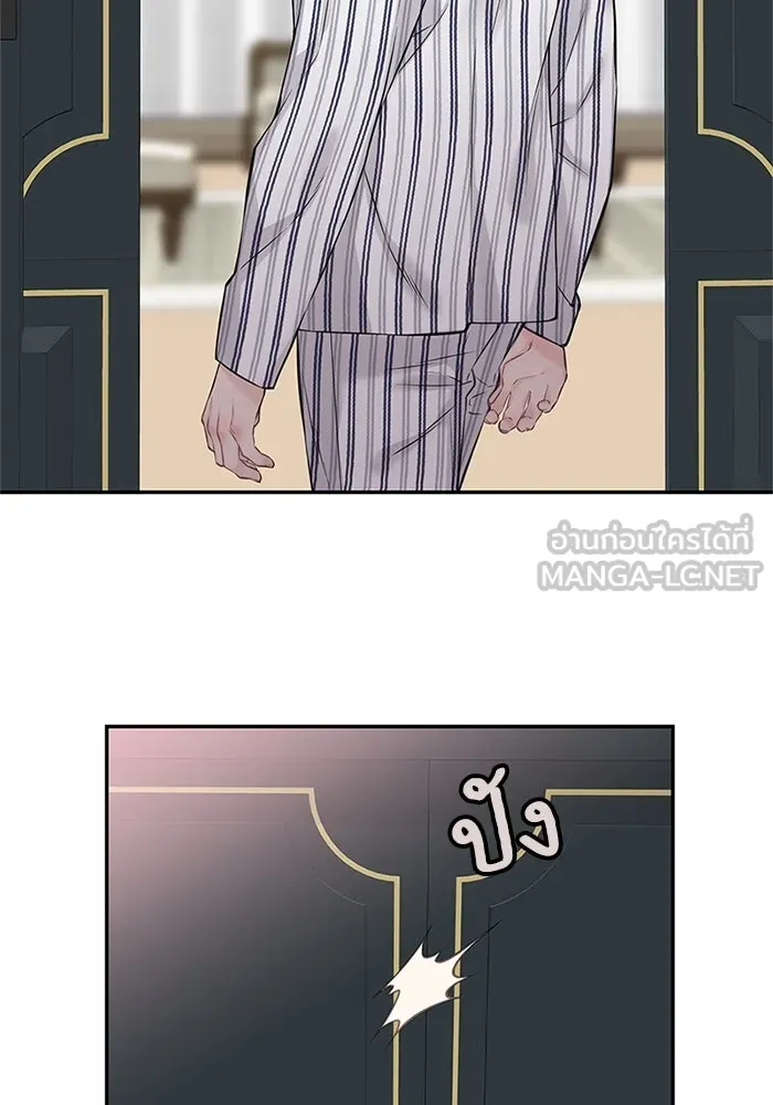 สลับรัก สลับชะตา ตอนที่ 74 รูปที่ 63