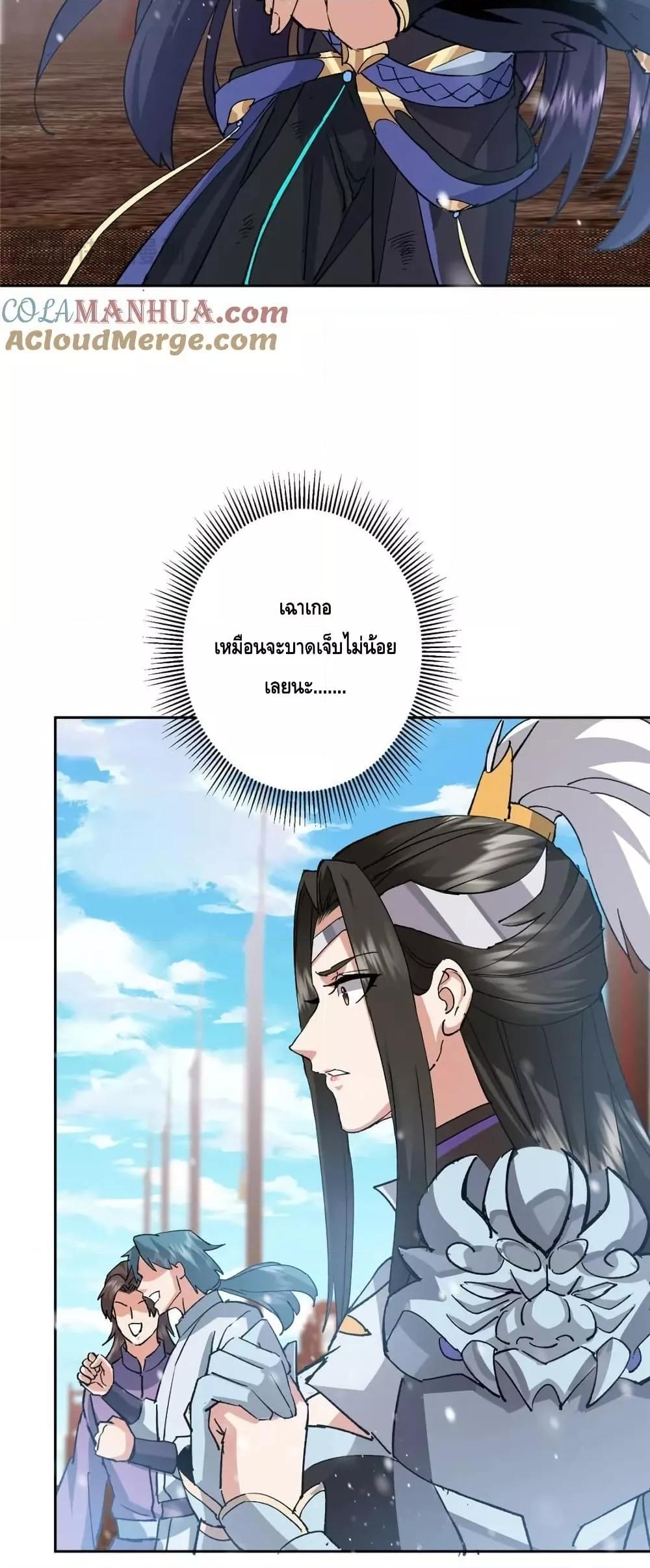 Manga-lc-com อ่านมังงะ อ่านการ์ตูน ออนไลน์ ฟรี KeepALowProf ตอนที่ 1 2 3 4 5 6 7 8 9 10 11 12 13 14 ฟรี ไม่มีโฆษณา Manga-lc - อ่าน มังงะ อ่าน การ์ตูน ออนไลน์ อ่านมังงะ ฟรี