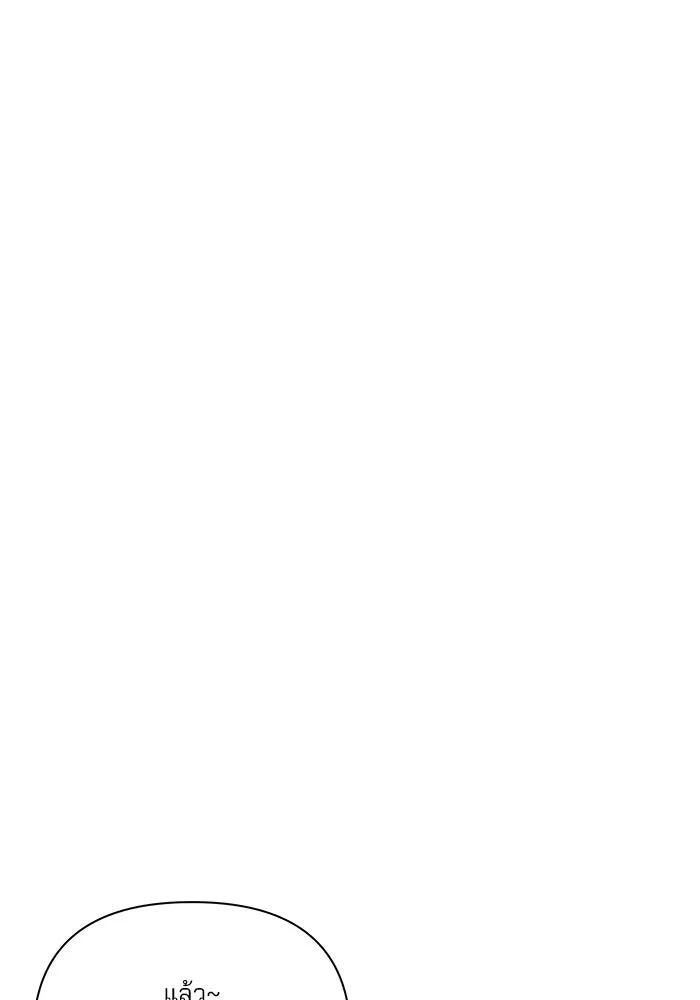 ปุลโซราได้เวลาดัง ตอนที่ 49 รูปที่ 19