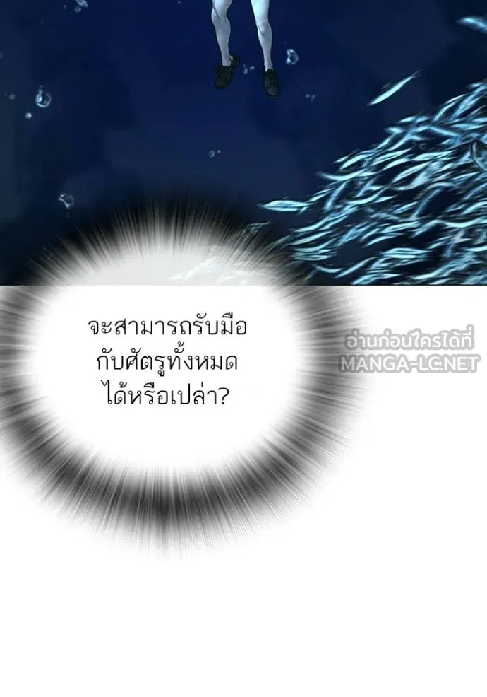 reality ตอนที่ 171 รูปที่ 114