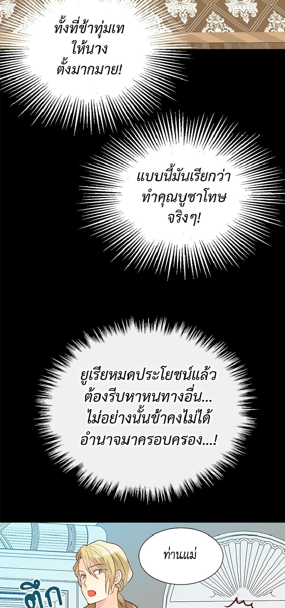 Manga-lc-com อ่านมังงะ อ่านการ์ตูน ออนไลน์ ฟรี Isekai Empress ตอนที่ 1 2 3 4 5 6 7 8 9 10 11 12 13 14 ฟรี ไม่มีโฆษณา Manga-lc - อ่าน มังงะ อ่าน การ์ตูน ออนไลน์ อ่านมังงะ ฟรี