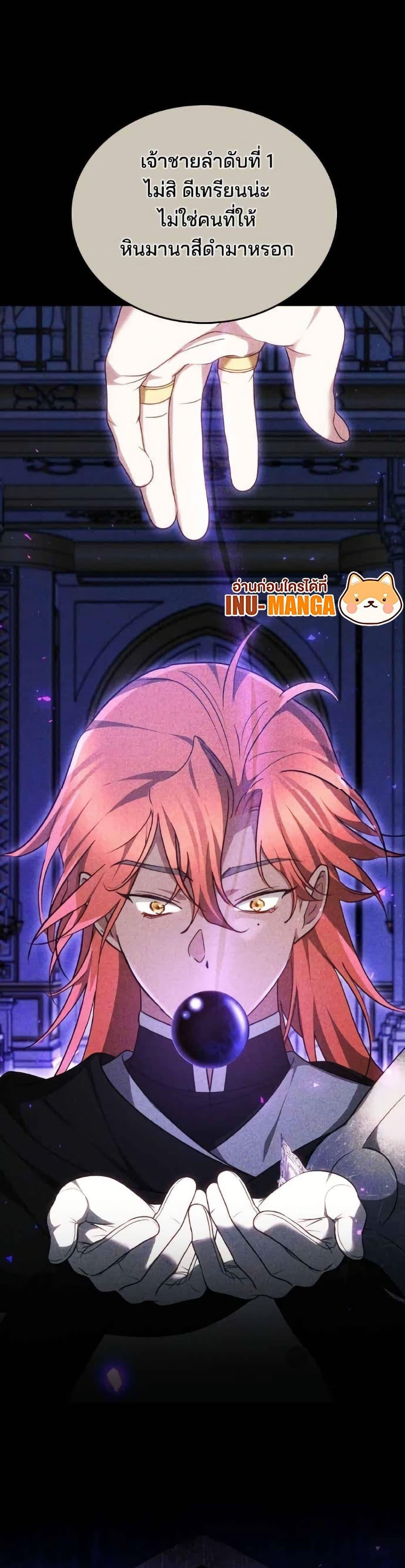 Manga-lc-com อ่านมังงะ อ่านการ์ตูน ออนไลน์ ฟรี The Reason Why the Villainess Picked up a Sword ตอนที่ 1 2 3 4 5 6 7 8 9 10 11 12 13 14 ฟรี ไม่มีโฆษณา Manga-lc - อ่าน มังงะ อ่าน การ์ตูน ออนไลน์ อ่านมังงะ ฟรี