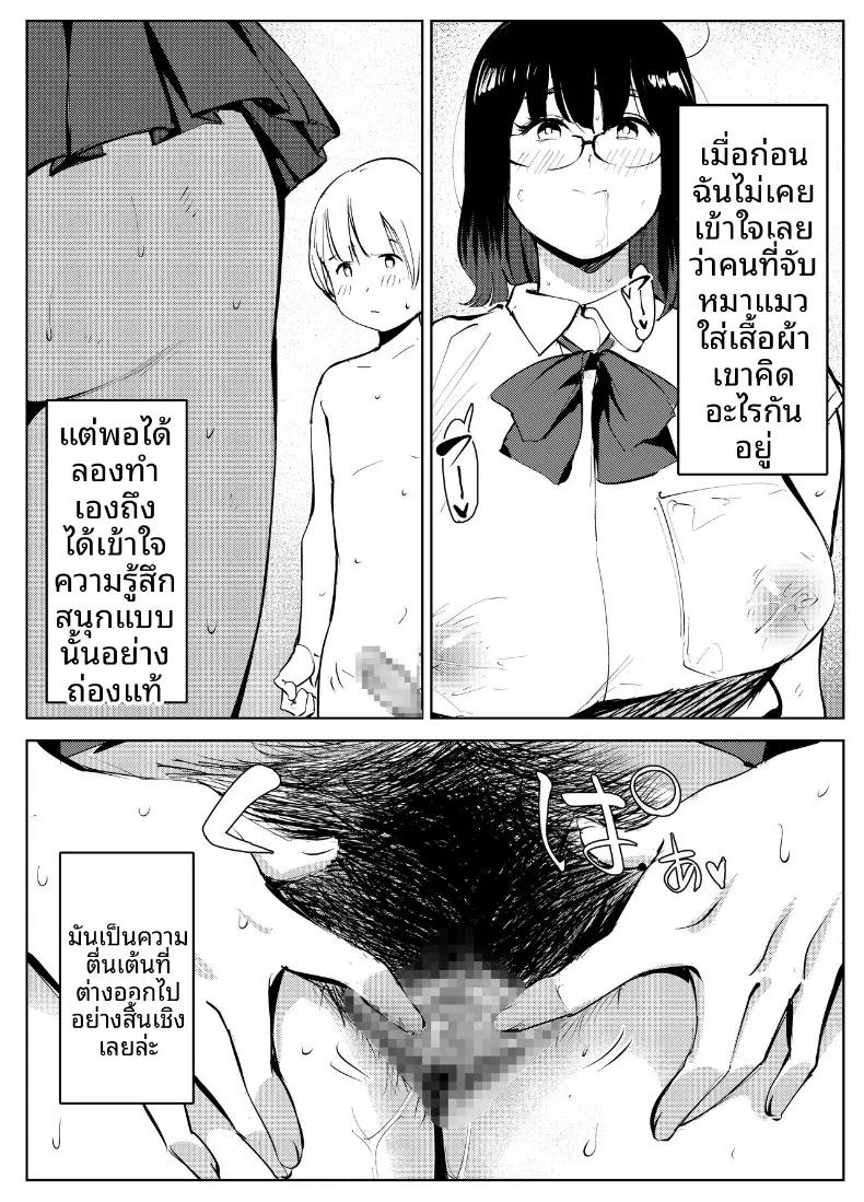 Doujin-Lc- อ่าน โดจิน มังฮวา เกาหลี ญี่ปุ่น จีน แปลไทย วัวที่ปู่ผมซื้อมานั้น ตอนที่ 1 2 3 4 5 6 7 8 9 10 11 12 13 14 ฟรี ไม่มีโฆษณา อ่าน โดจิน Manhwa เกาหลี ญี่ปุ่น จีน เรามีครบ คัดมาให้เน้นๆ โดจิน 18+ รับประกันความฟินโดย  Doujin Lc