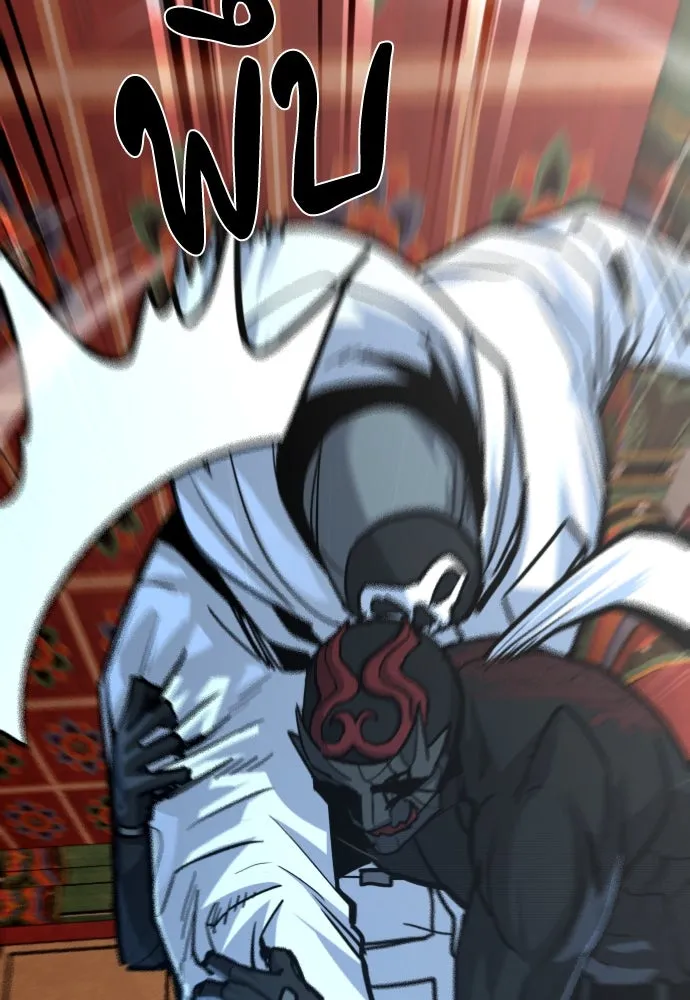 มือพิพากษา ตอนที่ 50 รูปที่ 52