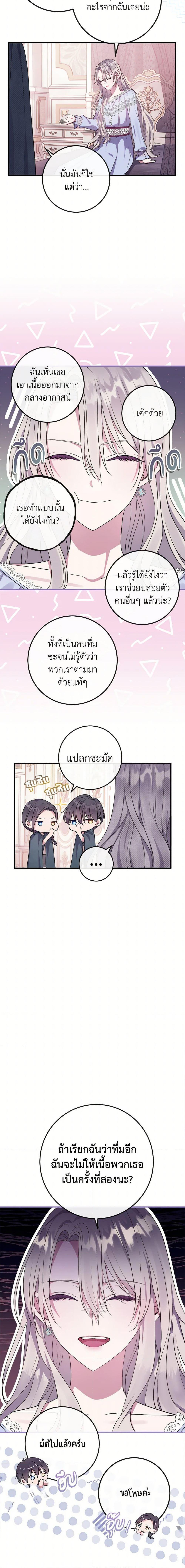 Manga-lc-com อ่านมังงะ อ่านการ์ตูน ออนไลน์ ฟรี Move, I’m Deciding the Ending! ตอนที่ 1 2 3 4 5 6 7 8 9 10 11 12 13 14 ฟรี ไม่มีโฆษณา Manga-lc - อ่าน มังงะ อ่าน การ์ตูน ออนไลน์ อ่านมังงะ ฟรี