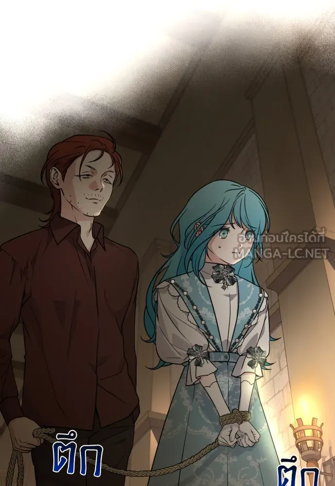 เลดี้มินต์ ตอนที่ 7 รูปที่ 57