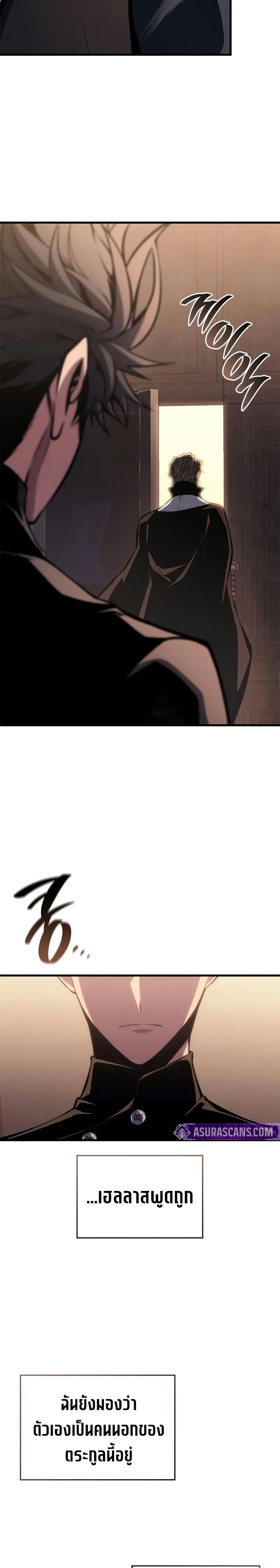 Manga-lc-com อ่านมังงะ อ่านการ์ตูน ออนไลน์ ฟรี Bad Bone Blood ตอนที่ 1 2 3 4 5 6 7 8 9 10 11 12 13 14 ฟรี ไม่มีโฆษณา Manga-lc - อ่าน มังงะ อ่าน การ์ตูน ออนไลน์ อ่านมังงะ ฟรี