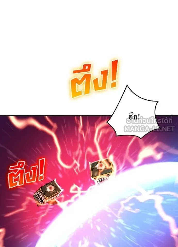 เป้าหมายครั้งที่ 2 ตอนที่ 38 รูปที่ 13