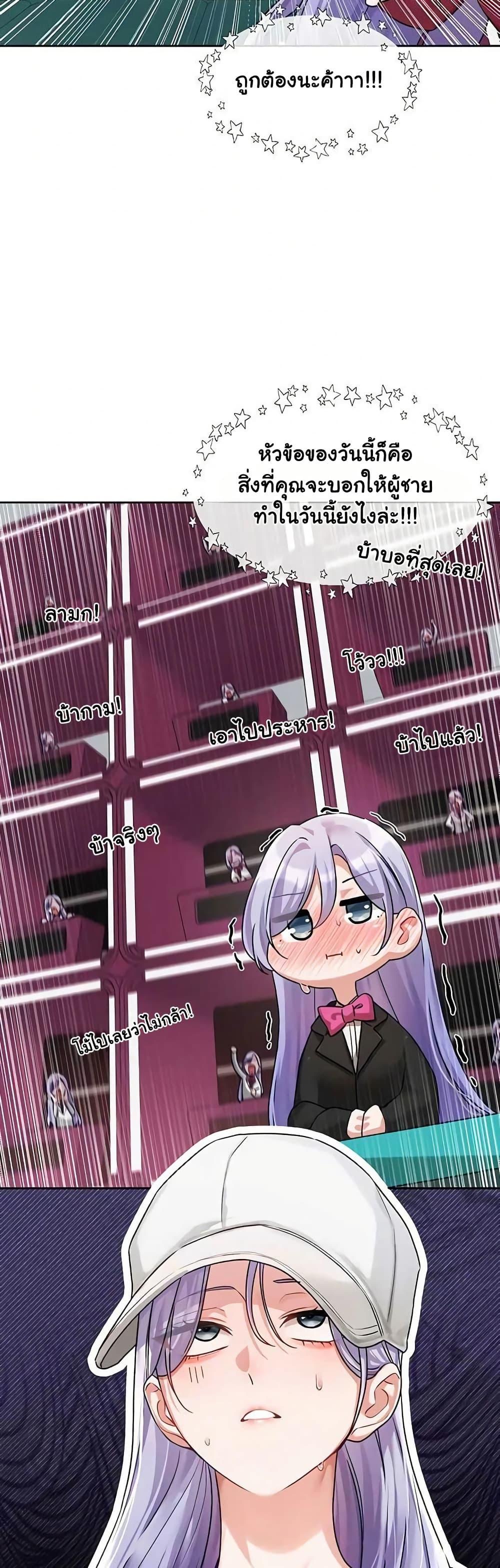 Doujin-Lc- อ่าน โดจิน มังฮวา เกาหลี ญี่ปุ่น จีน แปลไทย Love Quest ตอนที่ 1 2 3 4 5 6 7 8 9 10 11 12 13 14 ฟรี ไม่มีโฆษณา อ่าน โดจิน Manhwa เกาหลี ญี่ปุ่น จีน เรามีครบ คัดมาให้เน้นๆ โดจิน 18+ รับประกันความฟินโดย  Doujin Lc