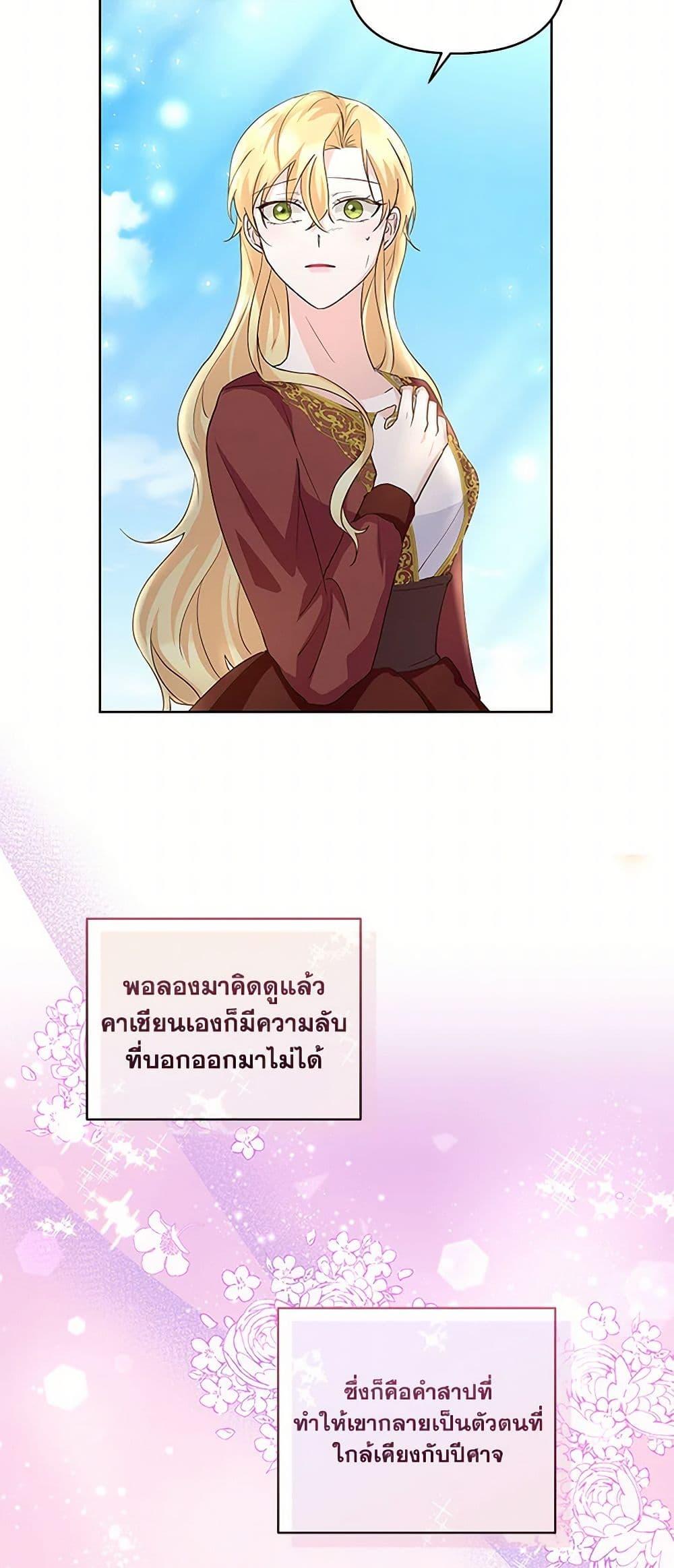 Manga-lc-com อ่านมังงะ อ่านการ์ตูน ออนไลน์ ฟรี Once Married ตอนที่ 1 2 3 4 5 6 7 8 9 10 11 12 13 14 ฟรี ไม่มีโฆษณา Manga-lc - อ่าน มังงะ อ่าน การ์ตูน ออนไลน์ อ่านมังงะ ฟรี