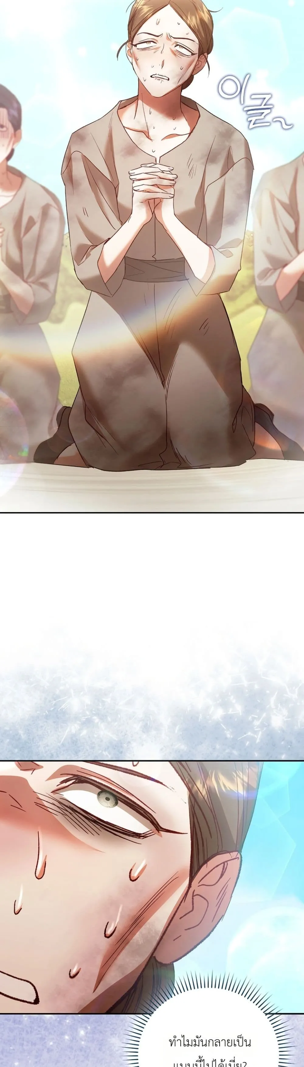 Manga-lc-com อ่านมังงะ อ่านการ์ตูน ออนไลน์ ฟรี Sister-in-Law of the Heroine in a Childcare Novel ตอนที่ 1 2 3 4 5 6 7 8 9 10 11 12 13 14 ฟรี ไม่มีโฆษณา Manga-lc - อ่าน มังงะ อ่าน การ์ตูน ออนไลน์ อ่านมังงะ ฟรี