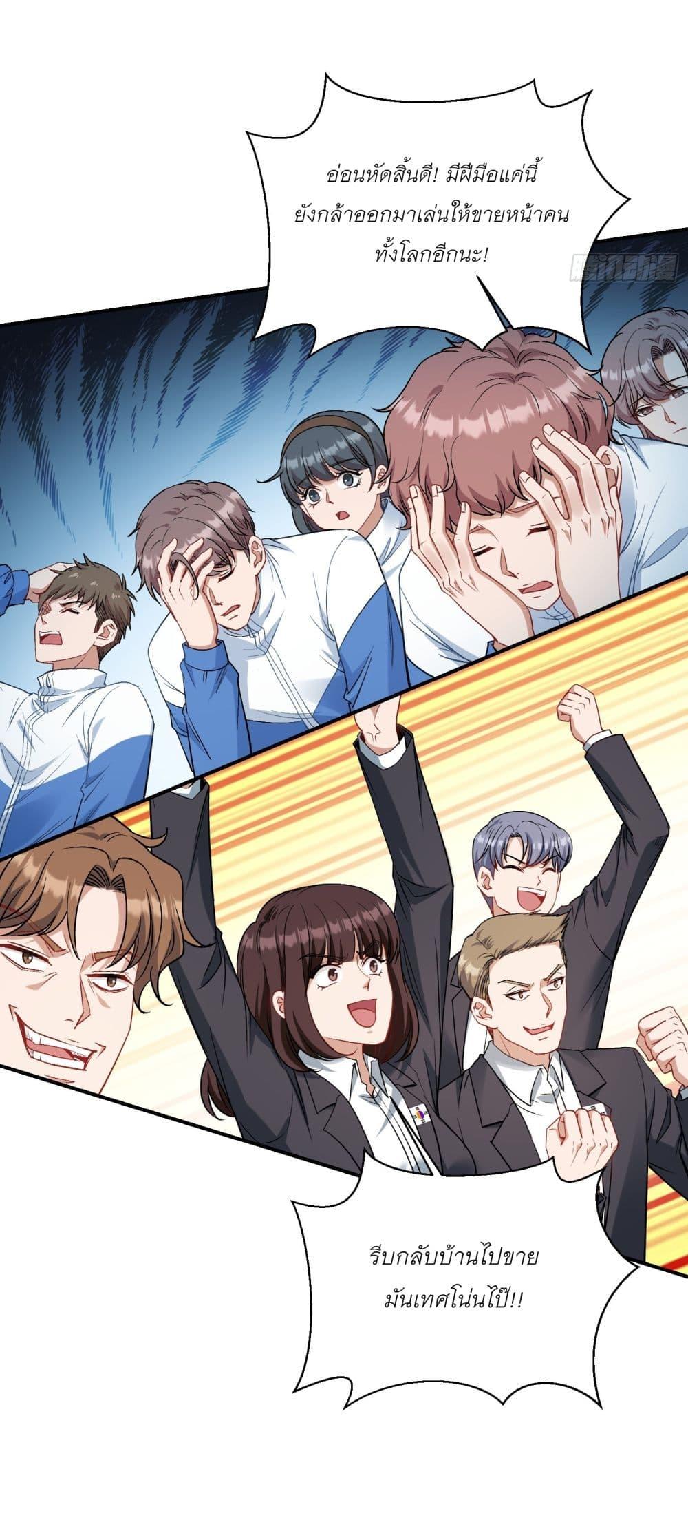 Manga-lc-com อ่านมังงะ อ่านการ์ตูน ออนไลน์ ฟรี Became a Billionaire After Dog Licking Improperly ตอนที่ 1 2 3 4 5 6 7 8 9 10 11 12 13 14 ฟรี ไม่มีโฆษณา Manga-lc - อ่าน มังงะ อ่าน การ์ตูน ออนไลน์ อ่านมังงะ ฟรี