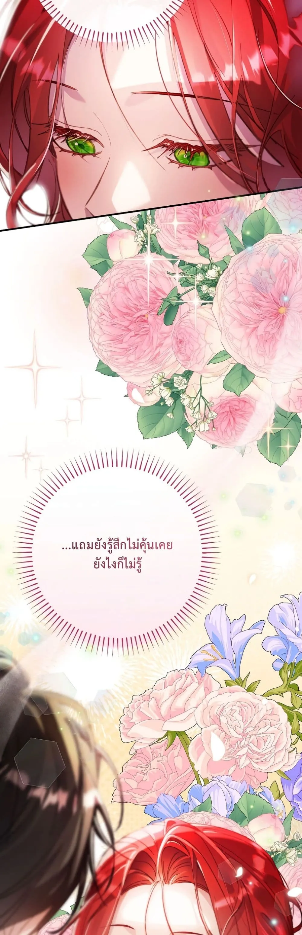 Manga-lc-com อ่านมังงะ อ่านการ์ตูน ออนไลน์ ฟรี I Faked a Pregnancy, but My Husband Returned ตอนที่ 1 2 3 4 5 6 7 8 9 10 11 12 13 14 ฟรี ไม่มีโฆษณา Manga-lc - อ่าน มังงะ อ่าน การ์ตูน ออนไลน์ อ่านมังงะ ฟรี