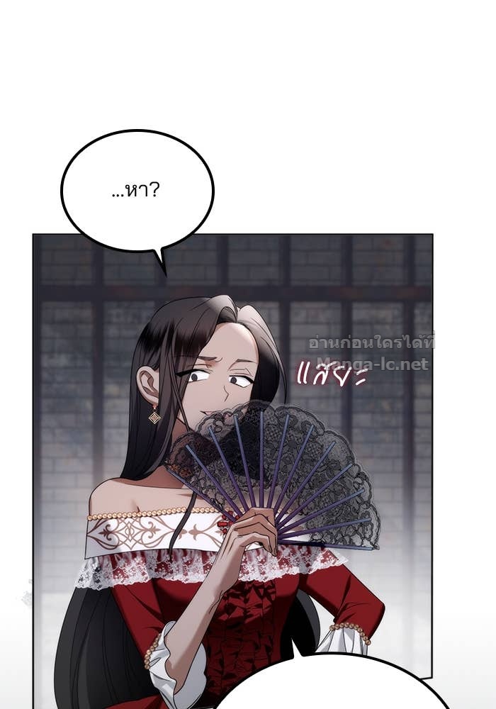 Doujin-Lc- อ่าน โดจิน มังฮวา เกาหลี ญี่ปุ่น จีน แปลไทย สตรีไร้รักแห่งตระกูลสูงศักดิ์ ตอนที่ 1 2 3 4 5 6 7 8 9 10 11 12 13 14 ฟรี ไม่มีโฆษณา อ่าน โดจิน Manhwa เกาหลี ญี่ปุ่น จีน เรามีครบ คัดมาให้เน้นๆ โดจิน 18+ รับประกันความฟินโดย Doujin Lc