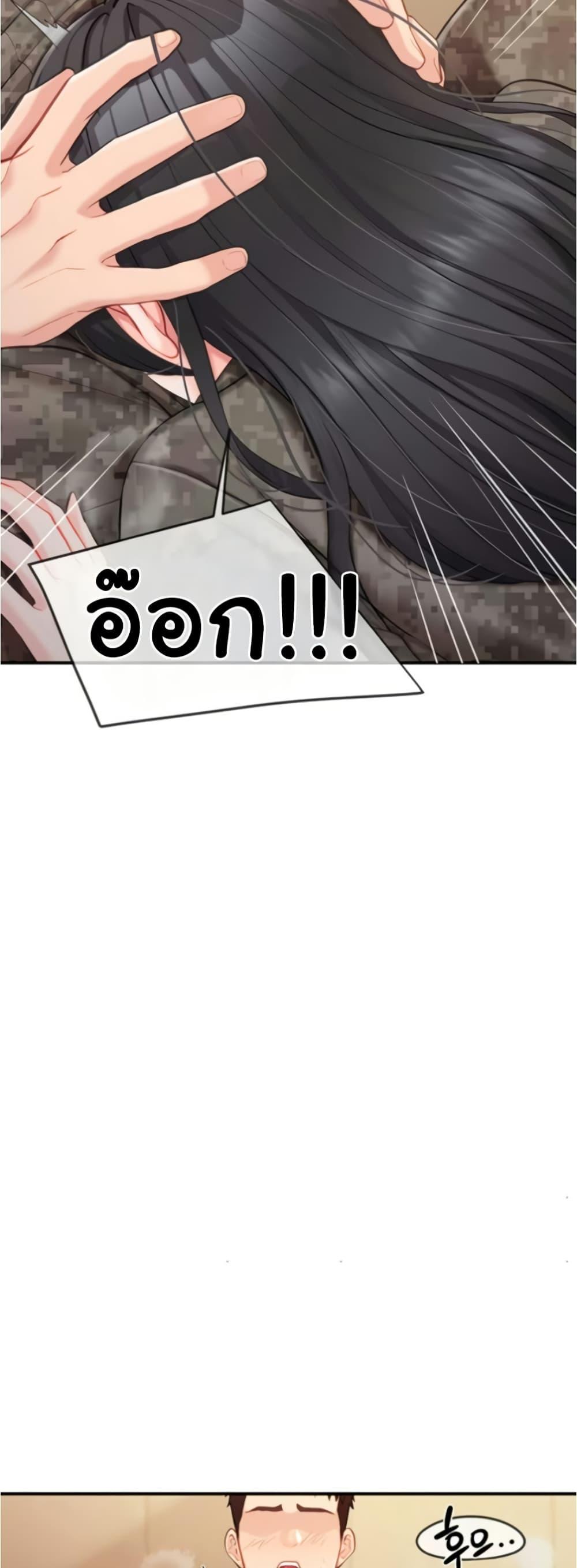 Doujin-Lc- อ่าน โดจิน มังฮวา เกาหลี ญี่ปุ่น จีน แปลไทย I am The Only ตอนที่ 1 2 3 4 5 6 7 8 9 10 11 12 13 14 ฟรี ไม่มีโฆษณา อ่าน โดจิน Manhwa เกาหลี ญี่ปุ่น จีน เรามีครบ คัดมาให้เน้นๆ โดจิน 18+ รับประกันความฟินโดย  Doujin Lc