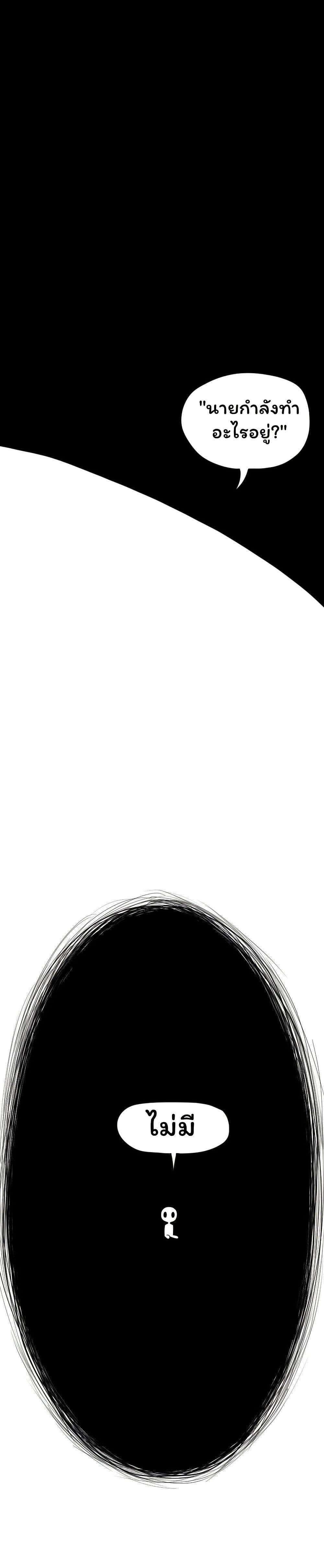 Manga-lc-com อ่านมังงะ อ่านการ์ตูน ออนไลน์ ฟรี Don’t Read This ตอนที่ 1 2 3 4 5 6 7 8 9 10 11 12 13 14 ฟรี ไม่มีโฆษณา Manga-lc - อ่าน มังงะ อ่าน การ์ตูน ออนไลน์ อ่านมังงะ ฟรี