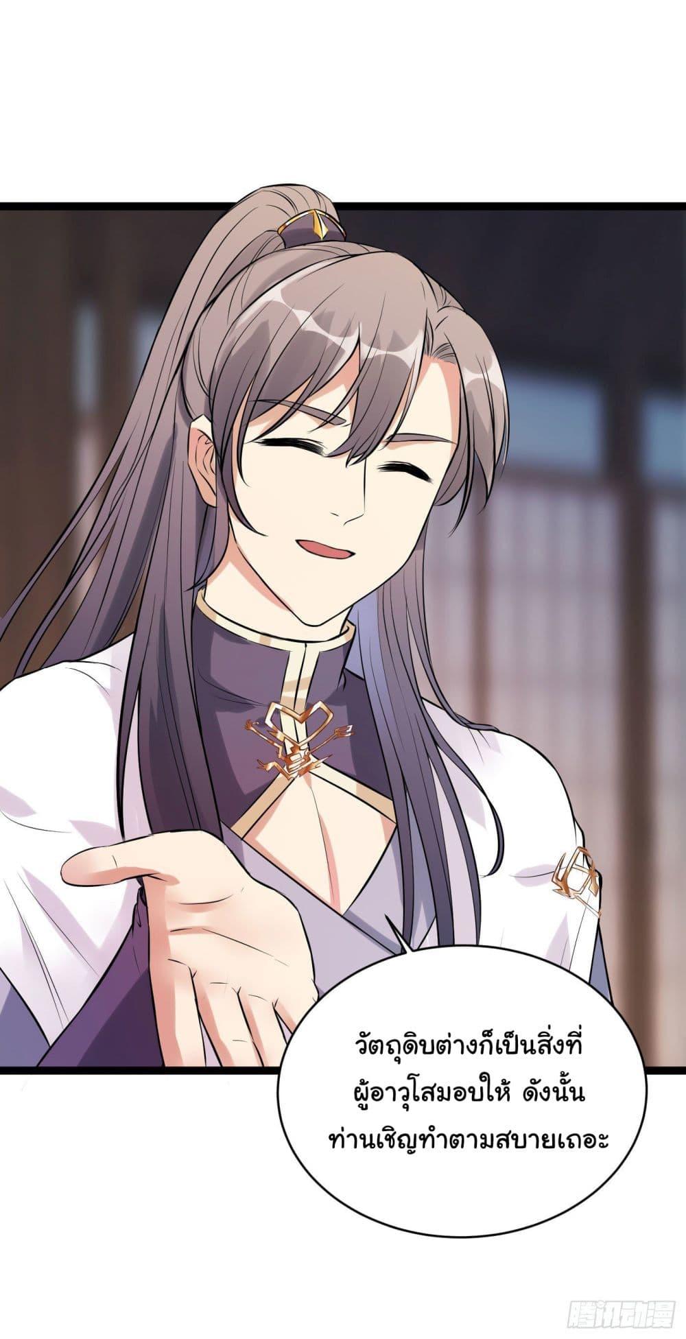 Manga-lc-com อ่านมังงะ อ่านการ์ตูน ออนไลน์ ฟรี Cultivating Immortality Requires a Rich Woman ตอนที่ 1 2 3 4 5 6 7 8 9 10 11 12 13 14 ฟรี ไม่มีโฆษณา Manga-lc - อ่าน มังงะ อ่าน การ์ตูน ออนไลน์ อ่านมังงะ ฟรี