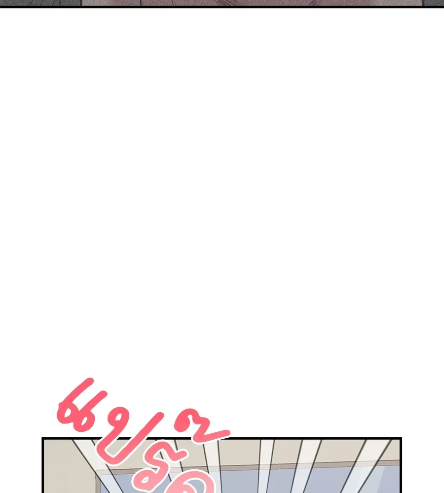 เพื่อนกันมันส์เกิน ตอนที่ 22 รูปที่ 112