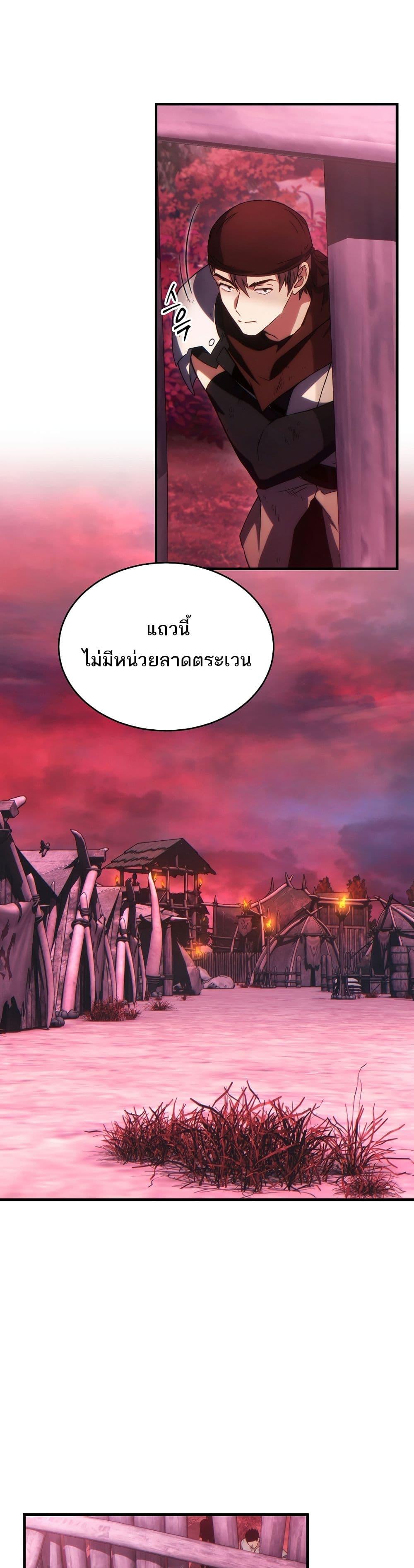 Manga-lc-com อ่านมังงะ อ่านการ์ตูน ออนไลน์ ฟรี The 100th Regression of the Max-Level Player ตอนที่ 1 2 3 4 5 6 7 8 9 10 11 12 13 14 ฟรี ไม่มีโฆษณา Manga-lc - อ่าน มังงะ อ่าน การ์ตูน ออนไลน์ อ่านมังงะ ฟรี