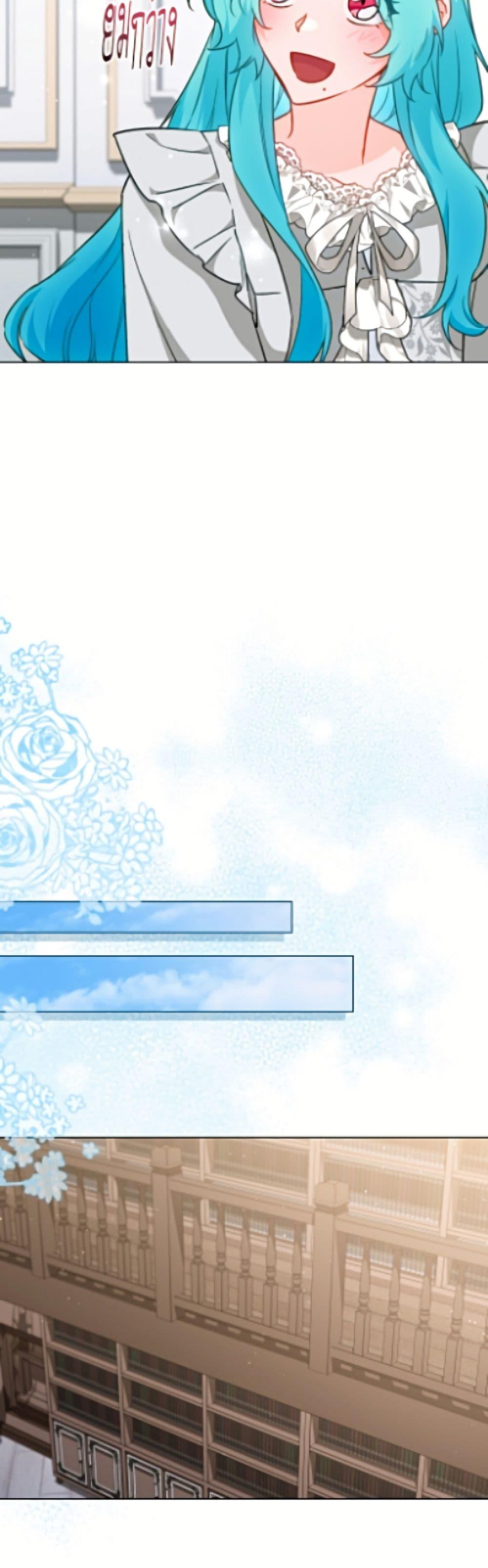 Manga-lc-com อ่านมังงะ อ่านการ์ตูน ออนไลน์ ฟรี The Young Lady Is a Royal Chef ตอนที่ 1 2 3 4 5 6 7 8 9 10 11 12 13 14 ฟรี ไม่มีโฆษณา Manga-lc - อ่าน มังงะ อ่าน การ์ตูน ออนไลน์ อ่านมังงะ ฟรี