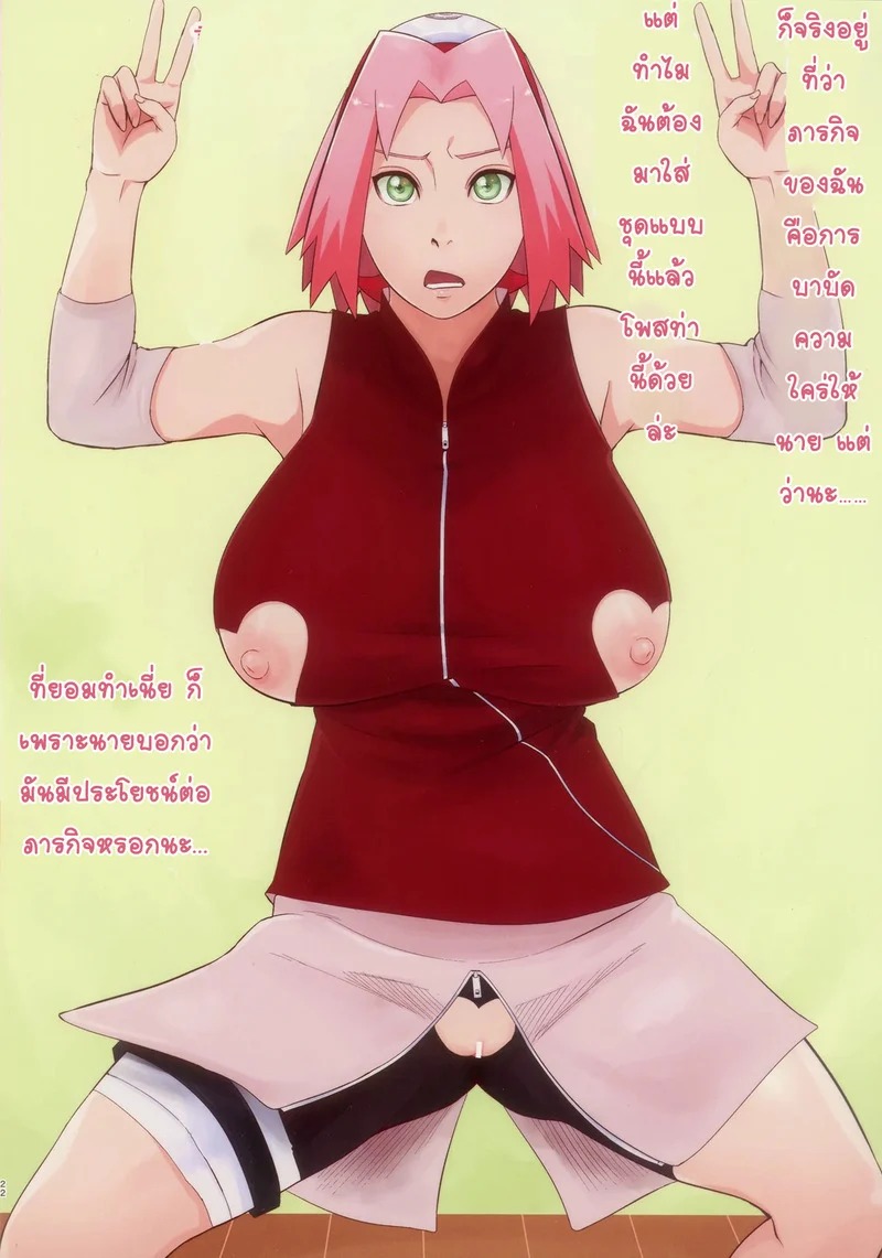 Doujin-Lc- อ่าน โดจิน มังฮวา เกาหลี ญี่ปุ่น จีน แปลไทย เปลี่ยนลุคซากุระ  (C106) [Karakishi Youhei-dan Shinga (Sahara Wataru)] SAKURA BOX (Boruto) ตอนที่ 1 ฟรี ไม่มีโฆษณา อ่าน โดจิน Manhwa เกาหลี ญี่ปุ่น จีน เรามีครบ คัดมาให้เน้นๆ โดจิน 18+ รับประกันความฟินโดย Doujin Lc