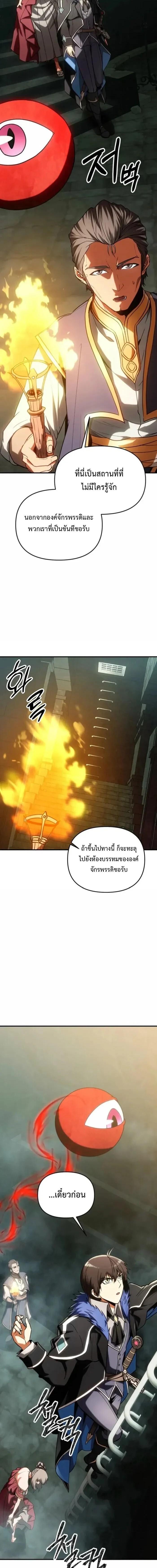 Manga-lc-com อ่านมังงะ อ่านการ์ตูน ออนไลน์ ฟรี Trapped In A Crazy World As An Extra ตอนที่ 1 2 3 4 5 6 7 8 9 10 11 12 13 14 ฟรี ไม่มีโฆษณา Manga-lc - อ่าน มังงะ อ่าน การ์ตูน ออนไลน์ อ่านมังงะ ฟรี