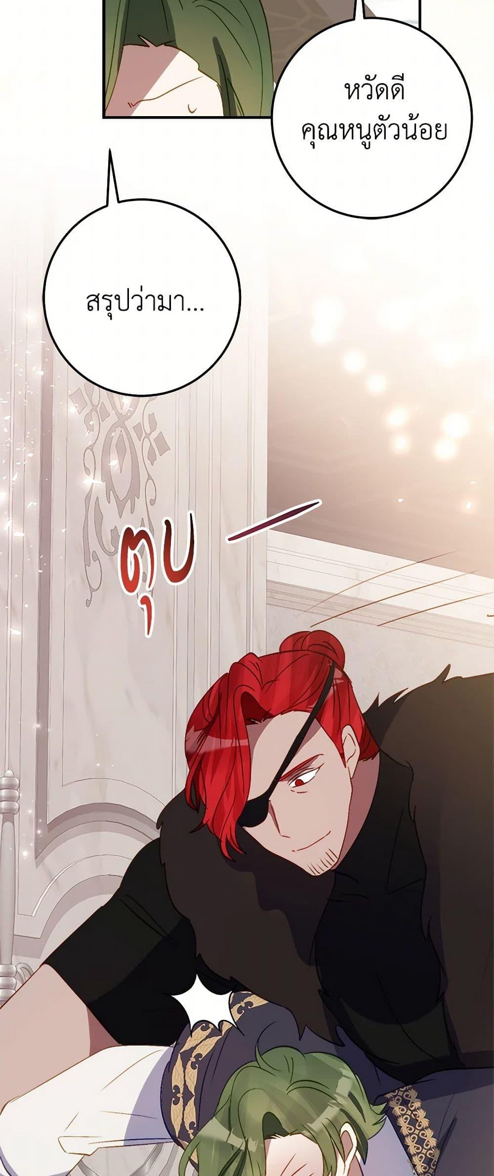 Manga-lc-com อ่านมังงะ อ่านการ์ตูน ออนไลน์ ฟรี The Doomed House’s Contract Daughter ตอนที่ 1 2 3 4 5 6 7 8 9 10 11 12 13 14 ฟรี ไม่มีโฆษณา Manga-lc - อ่าน มังงะ อ่าน การ์ตูน ออนไลน์ อ่านมังงะ ฟรี