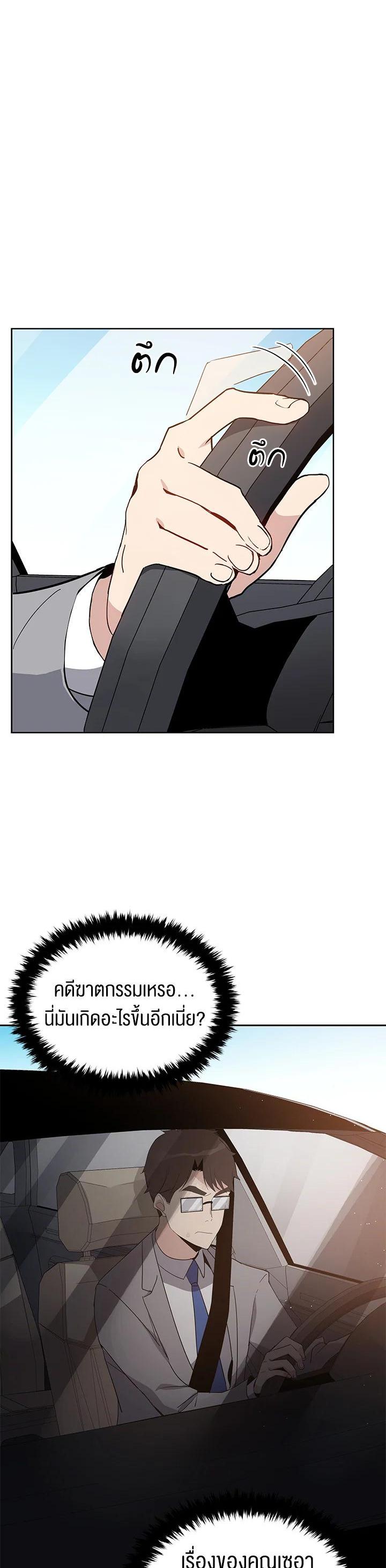 Manga-lc-com อ่านมังงะ อ่านการ์ตูน ออนไลน์ ฟรี The Descent of the Demonic Master ตอนที่ 1 2 3 4 5 6 7 8 9 10 11 12 13 14 ฟรี ไม่มีโฆษณา Manga-lc - อ่าน มังงะ อ่าน การ์ตูน ออนไลน์ อ่านมังงะ ฟรี