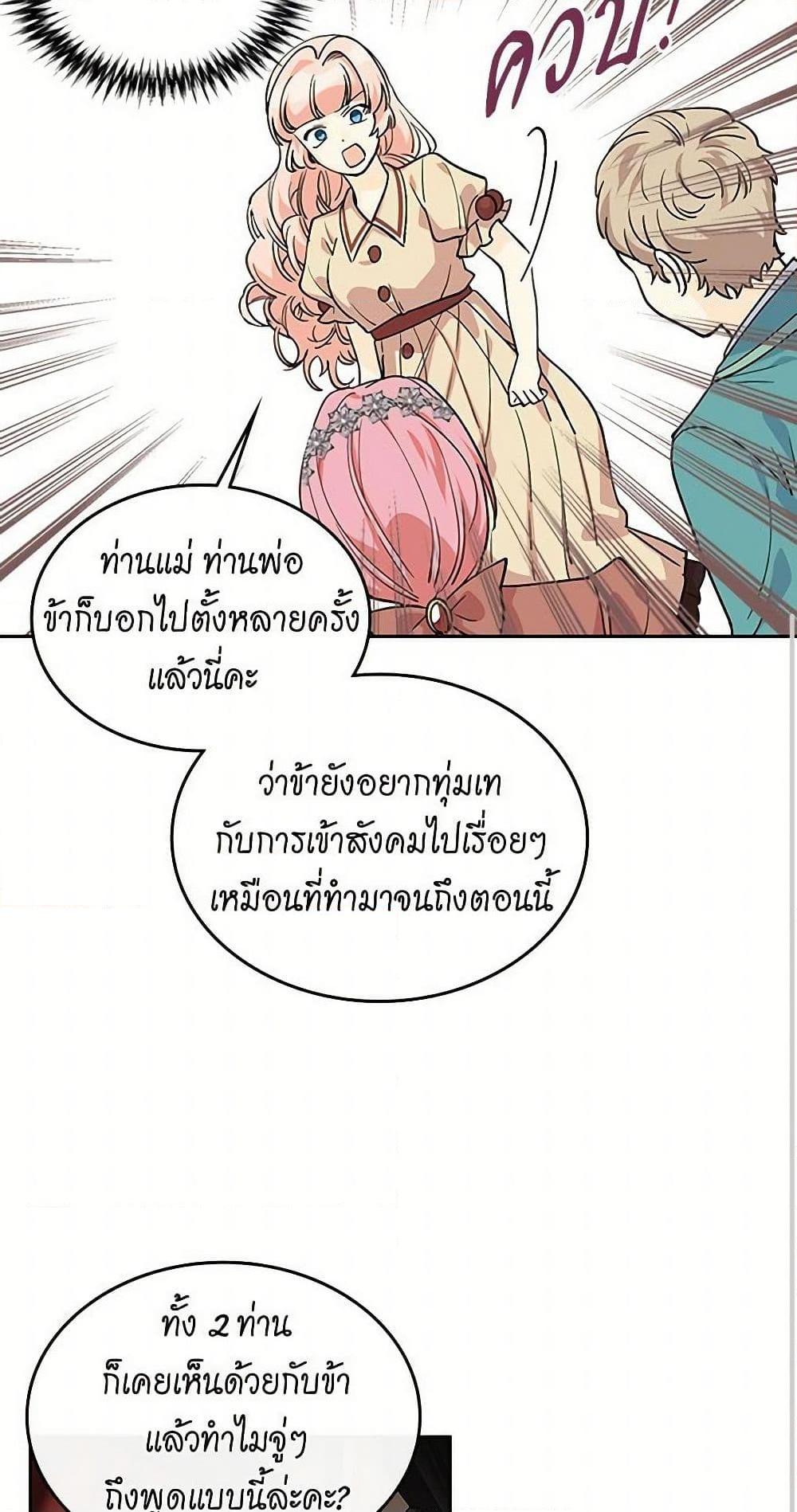 Manga-lc-com อ่านมังงะ อ่านการ์ตูน ออนไลน์ ฟรี The Antagonist’s Pet ตอนที่ 1 2 3 4 5 6 7 8 9 10 11 12 13 14 ฟรี ไม่มีโฆษณา Manga-lc - อ่าน มังงะ อ่าน การ์ตูน ออนไลน์ อ่านมังงะ ฟรี