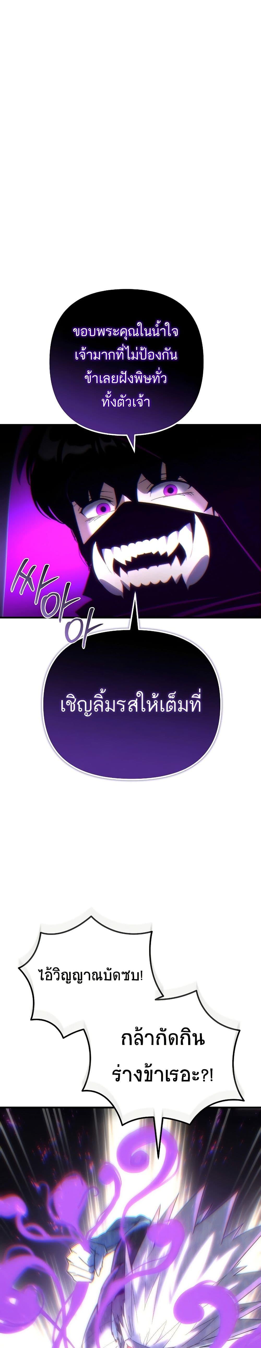 Manga-lc-com อ่านมังงะ อ่านการ์ตูน ออนไลน์ ฟรี Legend of the Reincarnated Demon God ตอนที่ 1 2 3 4 5 6 7 8 9 10 11 12 13 14 ฟรี ไม่มีโฆษณา Manga-lc - อ่าน มังงะ อ่าน การ์ตูน ออนไลน์ อ่านมังงะ ฟรี