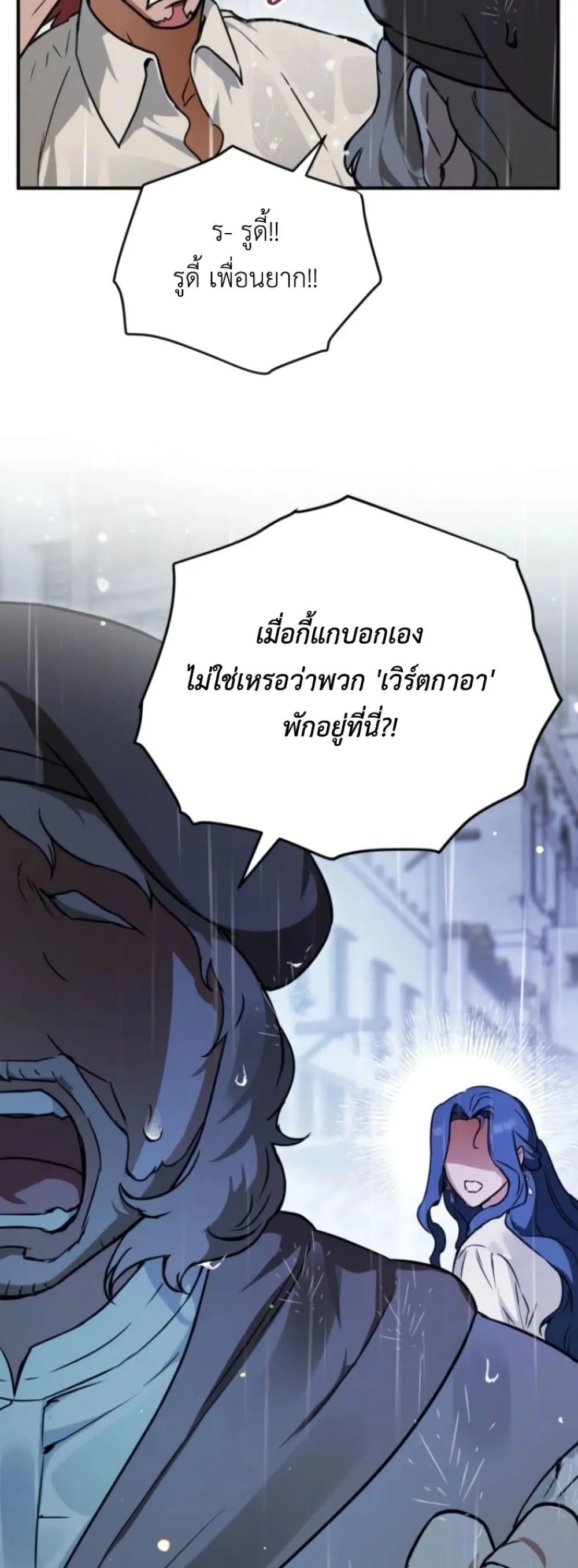 Manga-lc-com อ่านมังงะ อ่านการ์ตูน ออนไลน์ ฟรี Secretly Strong and Searching for My Daddy ตอนที่ 1 2 3 4 5 6 7 8 9 10 11 12 13 14 ฟรี ไม่มีโฆษณา Manga-lc - อ่าน มังงะ อ่าน การ์ตูน ออนไลน์ อ่านมังงะ ฟรี