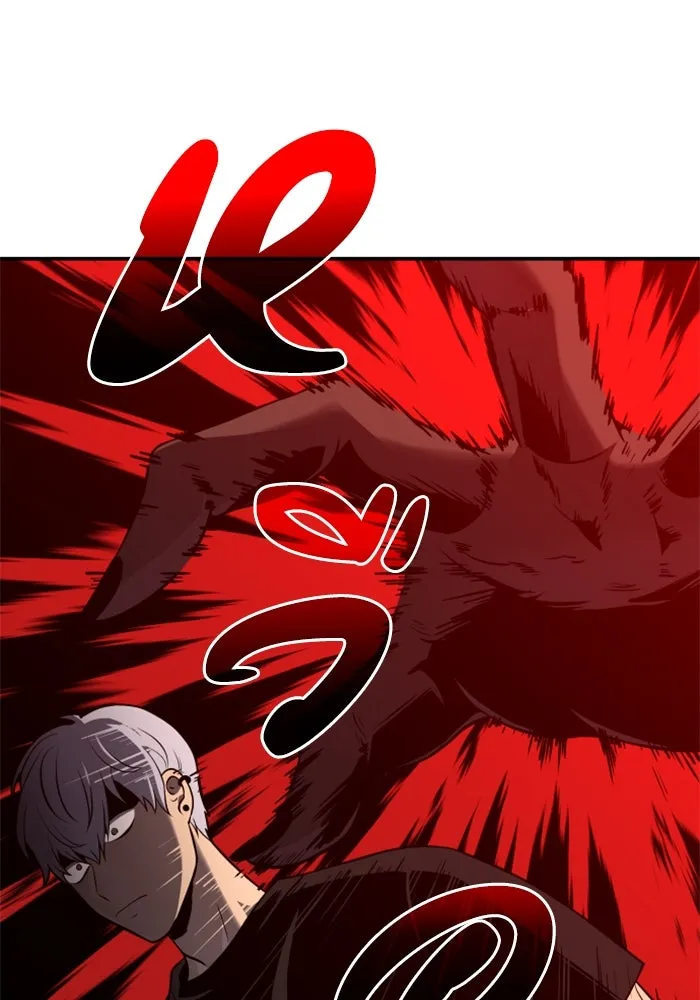 อดีตบอสหอคอย ตอนที่ 6 รูปที่ 205