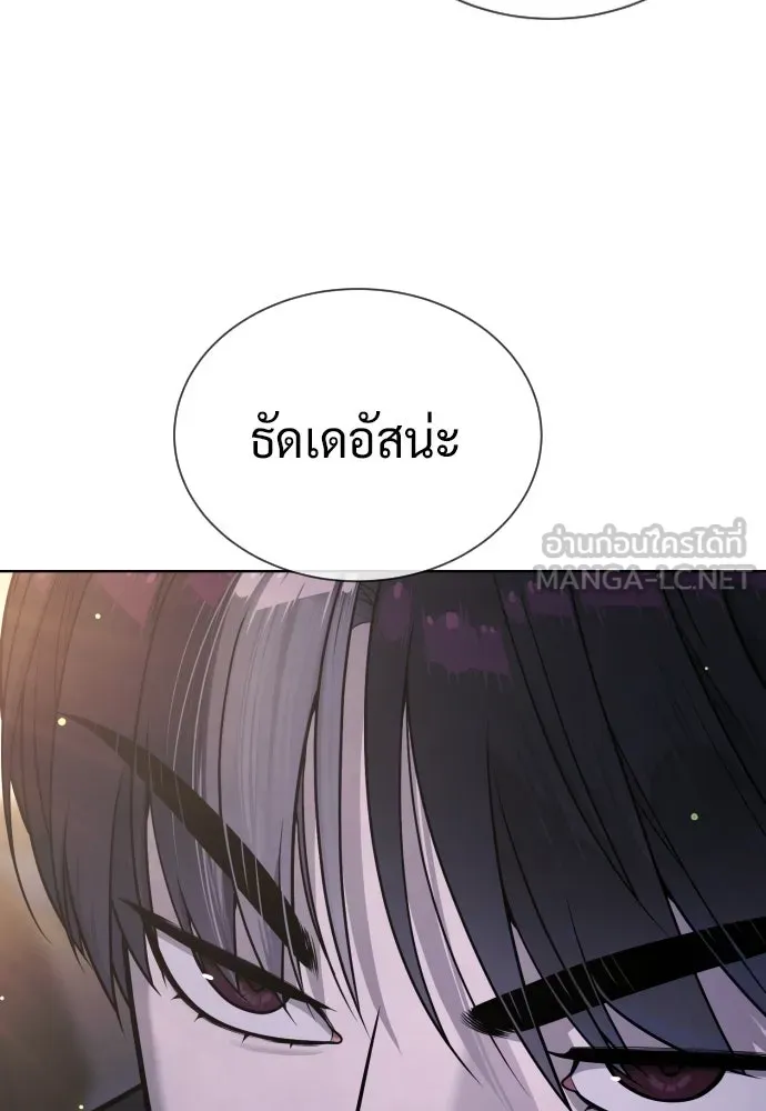 นักฆ่าย้อนวัย ตอนที่ 134 รูปที่ 267