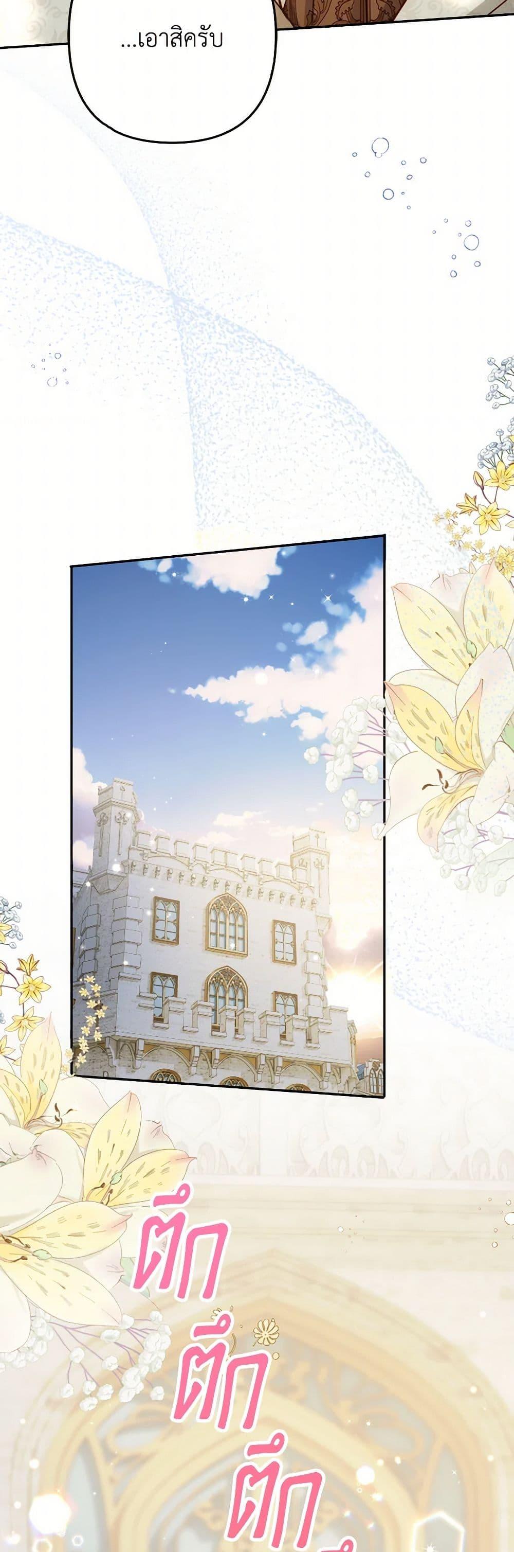 Manga-lc-com อ่านมังงะ อ่านการ์ตูน ออนไลน์ ฟรี Raising the Children of the Main Characters ตอนที่ 1 2 3 4 5 6 7 8 9 10 11 12 13 14 ฟรี ไม่มีโฆษณา Manga-lc - อ่าน มังงะ อ่าน การ์ตูน ออนไลน์ อ่านมังงะ ฟรี